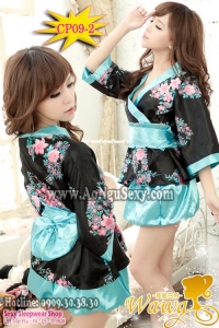 COSPLAY KIMONO - CP09-2